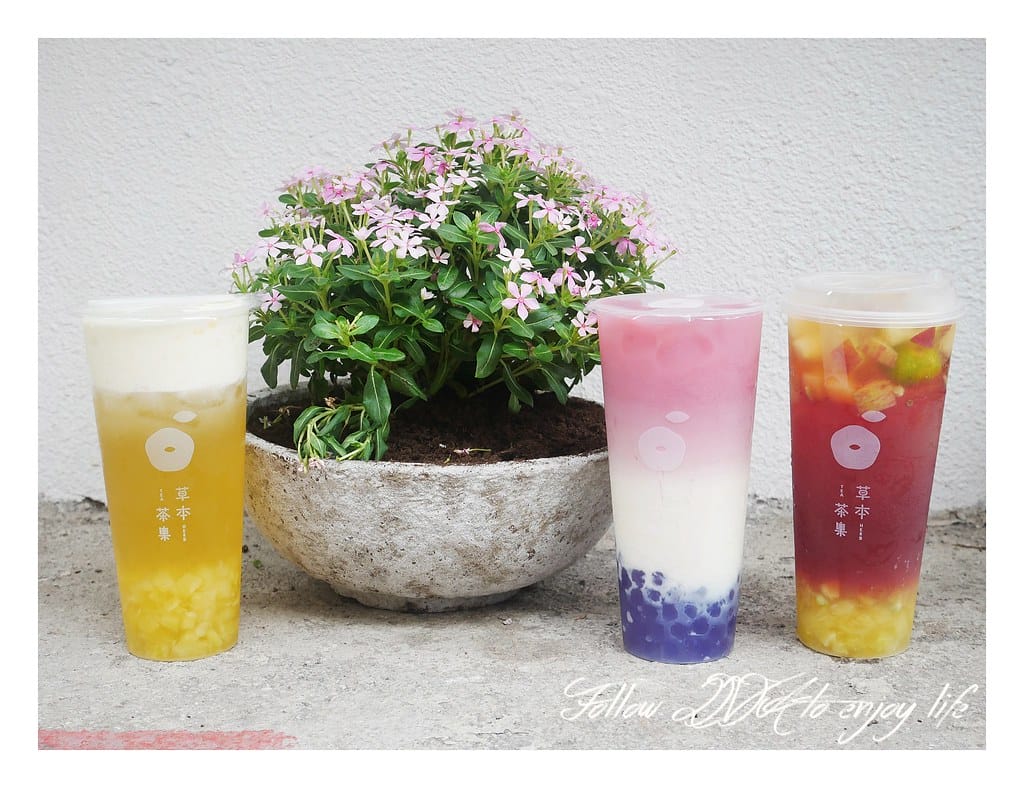 草本茶集 (11)
