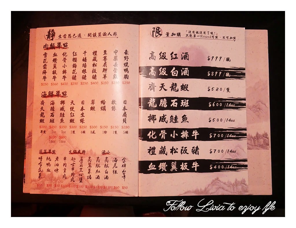 天干物燥 (16)