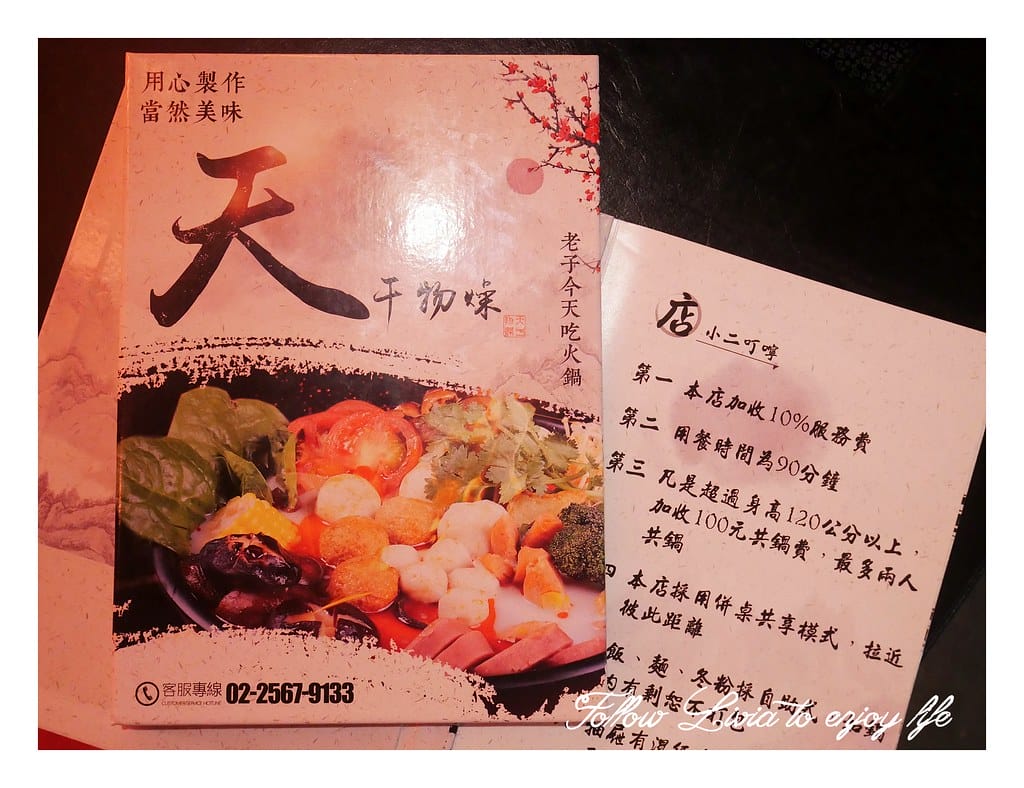 天干物燥 (10)
