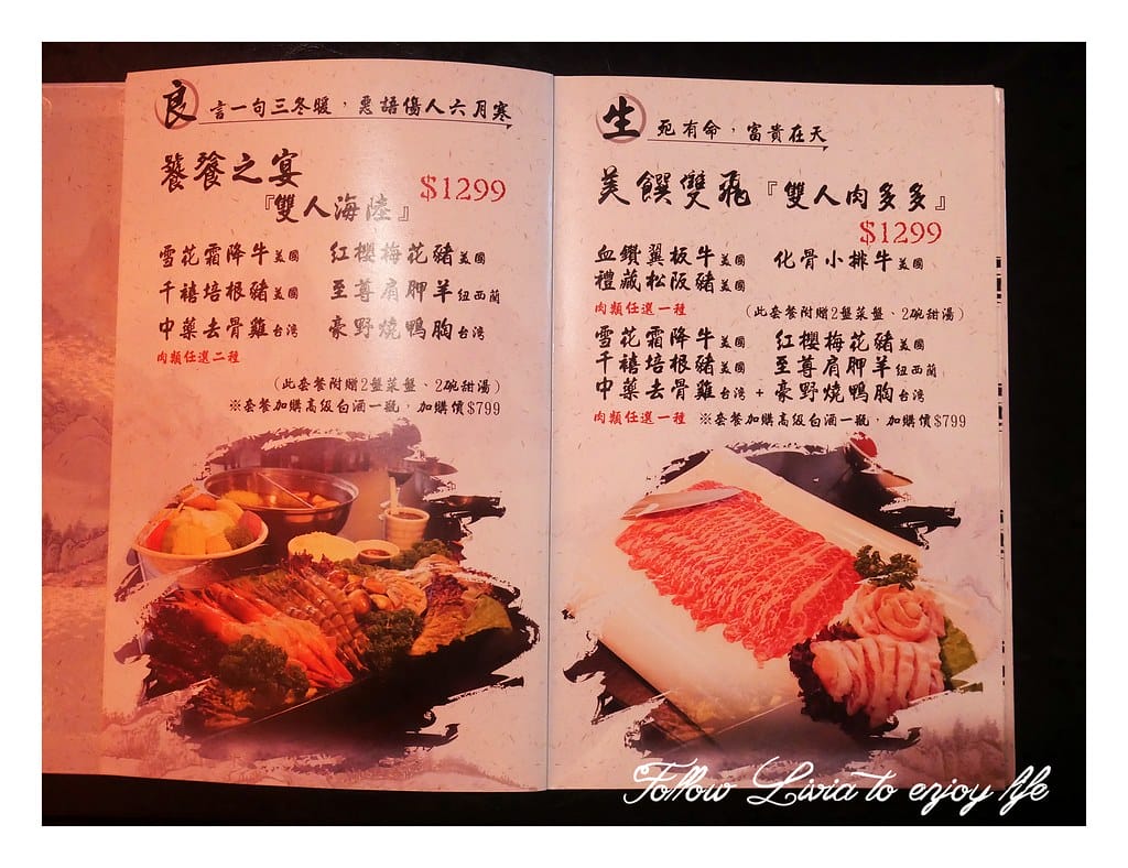天干物燥 (13)