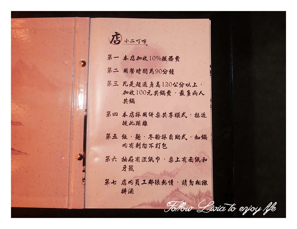 天干物燥 (11)