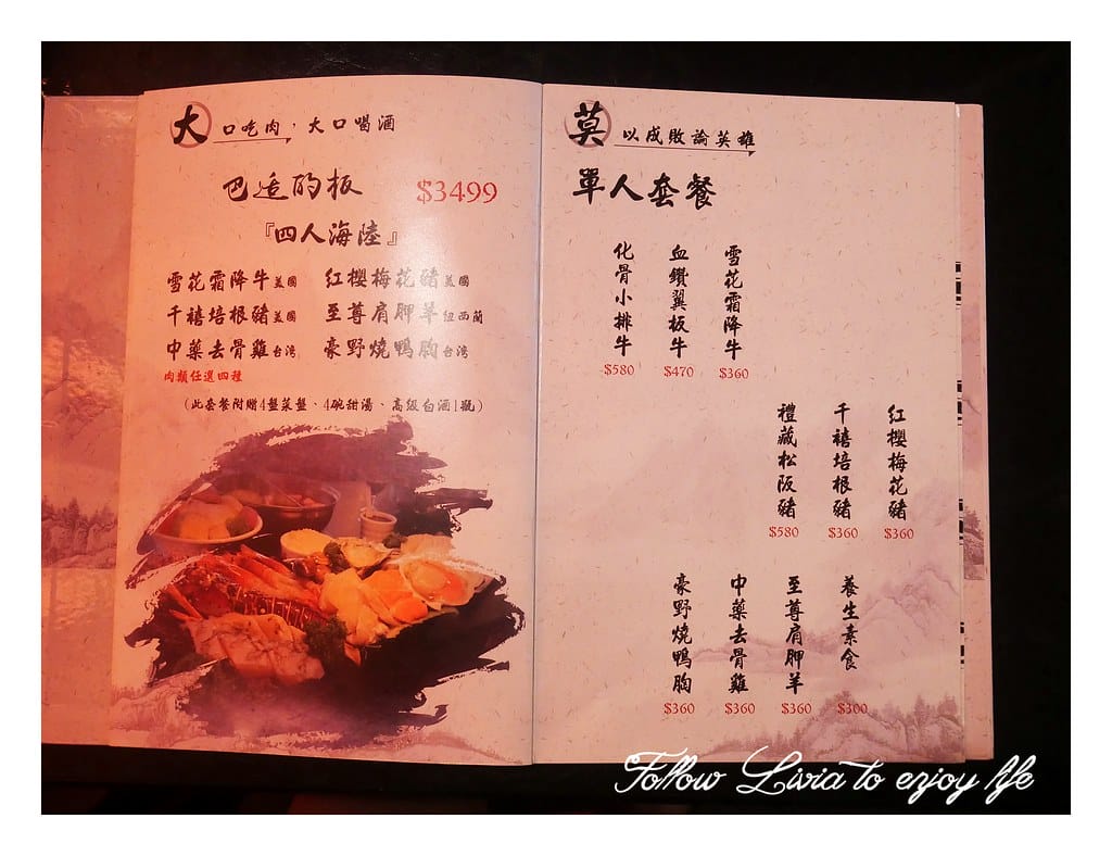天干物燥 (14)