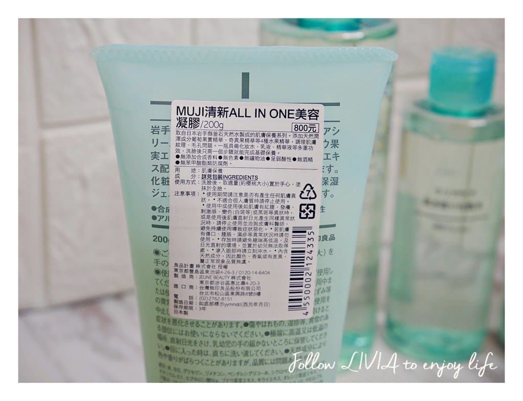 MUJI33
