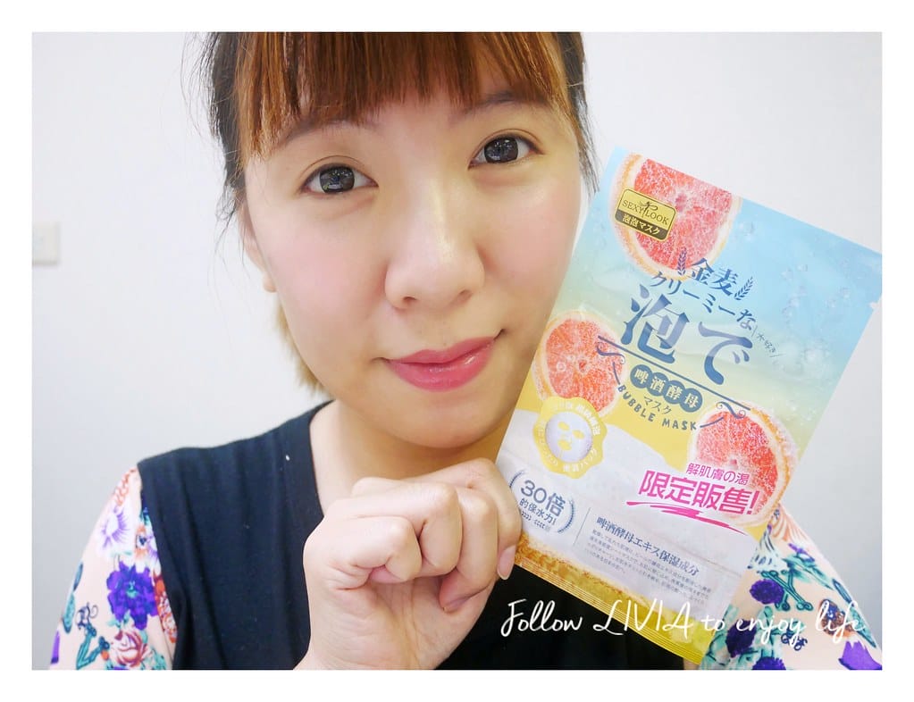 SEXYLOOK啤酒酵母泡泡面膜32