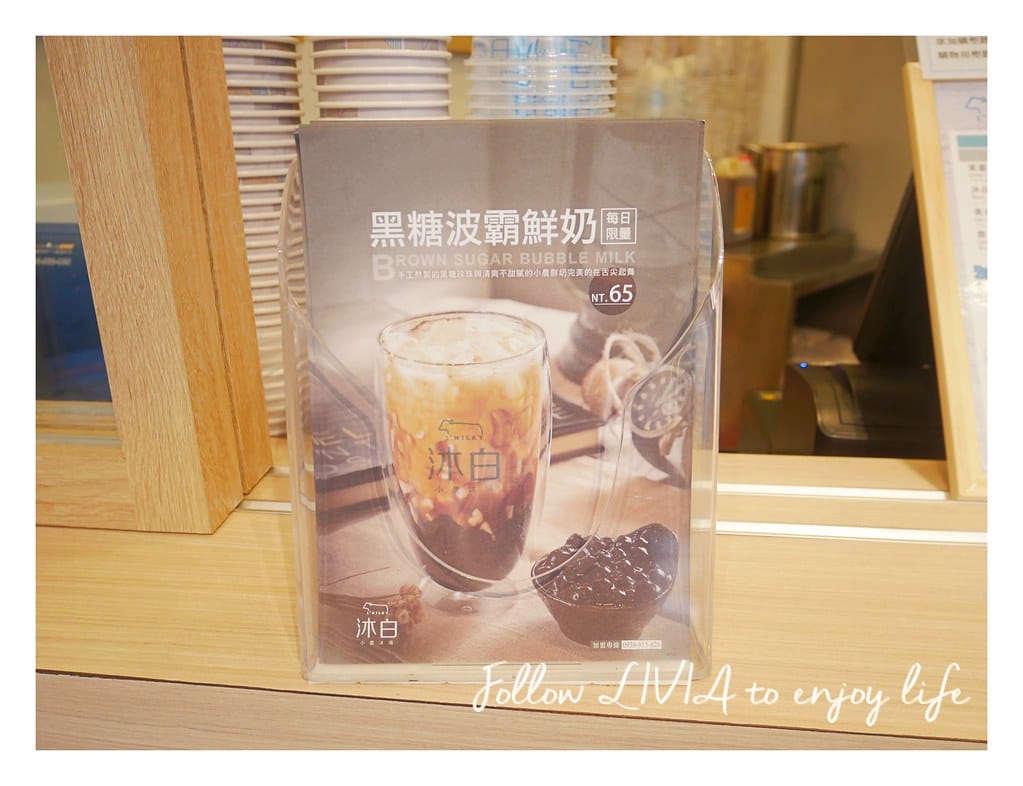 沐白4