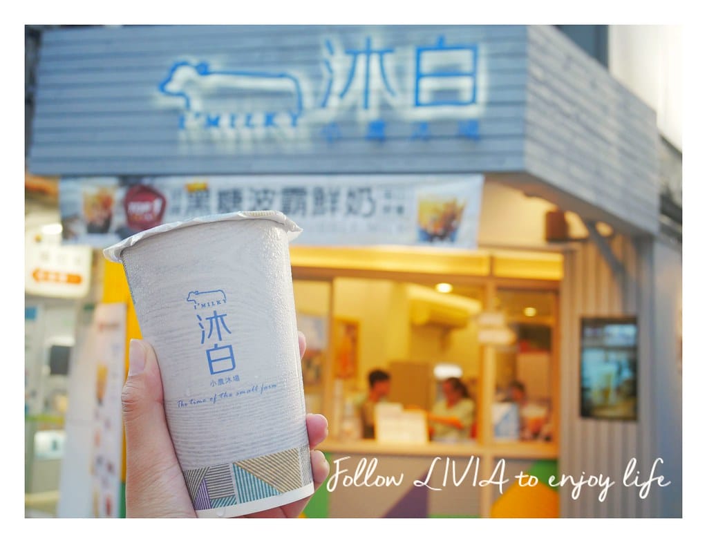 沐白16