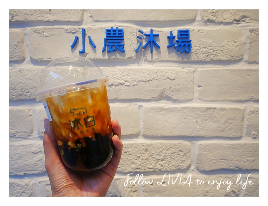 沐白7