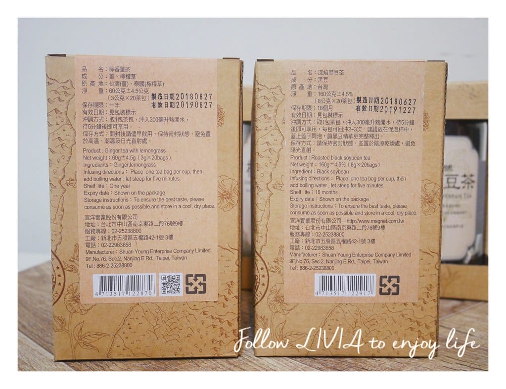 黑豆茶4