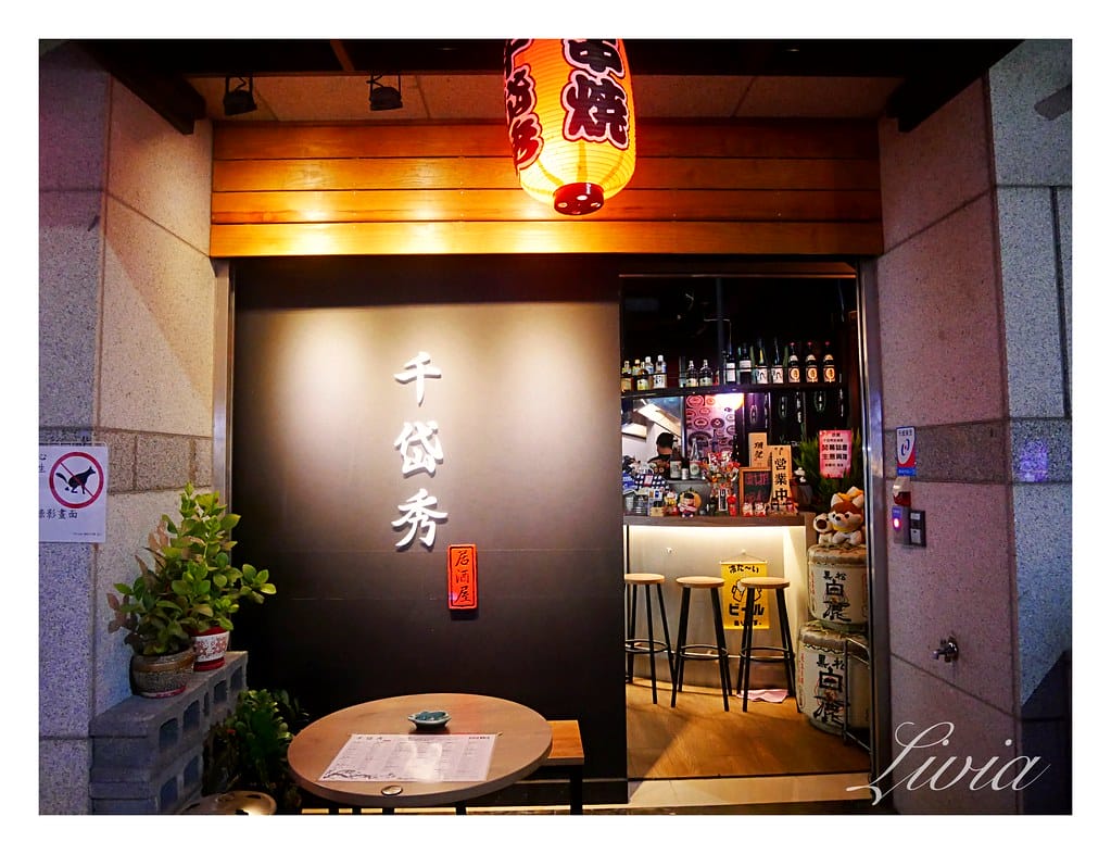 千岱13