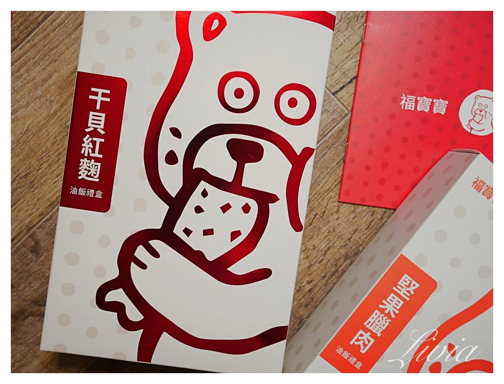 福寶寶9