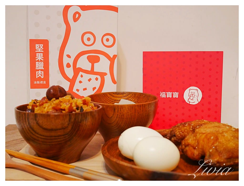 福寶寶31