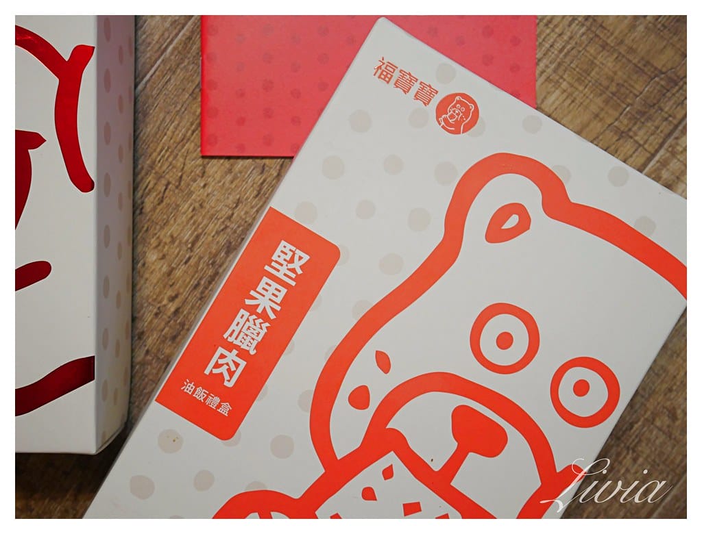 福寶寶11