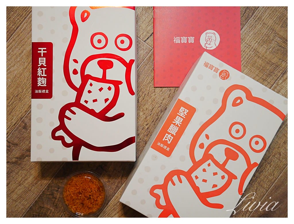 福寶寶8
