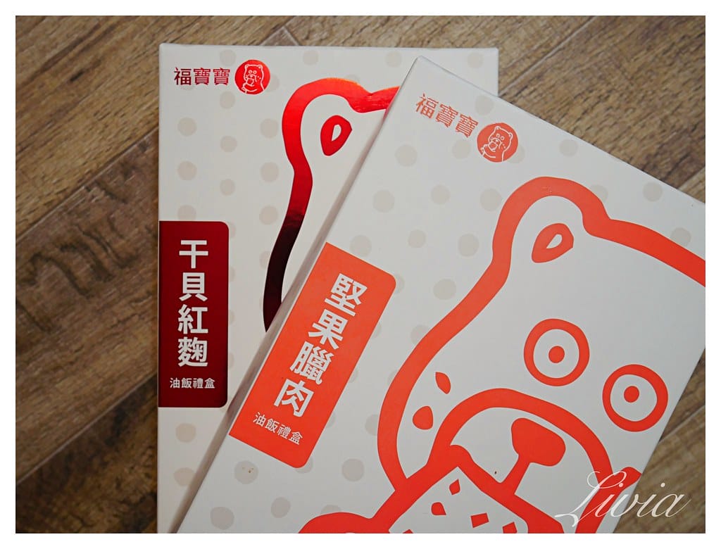 福寶寶22