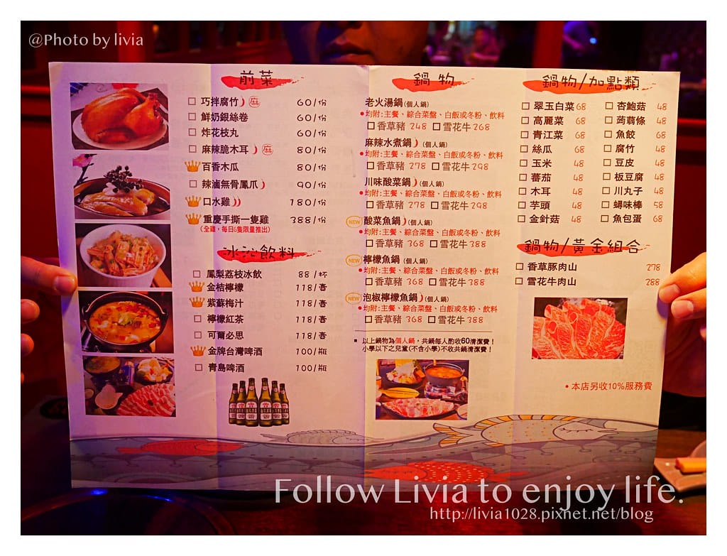 水貨新莊14