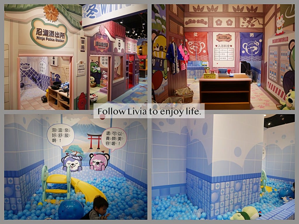 貝兒絲樂園3