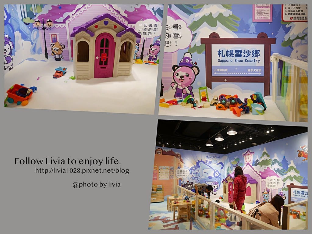 貝兒絲樂園4
