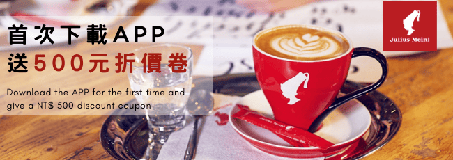 【咖啡豆】咖啡豆台北大安區 小紅帽咖啡Julius Meinl 專家級咖啡豆奧地利原裝進口維也納第一咖啡品牌苦酸適中 跟著Livia享受人生