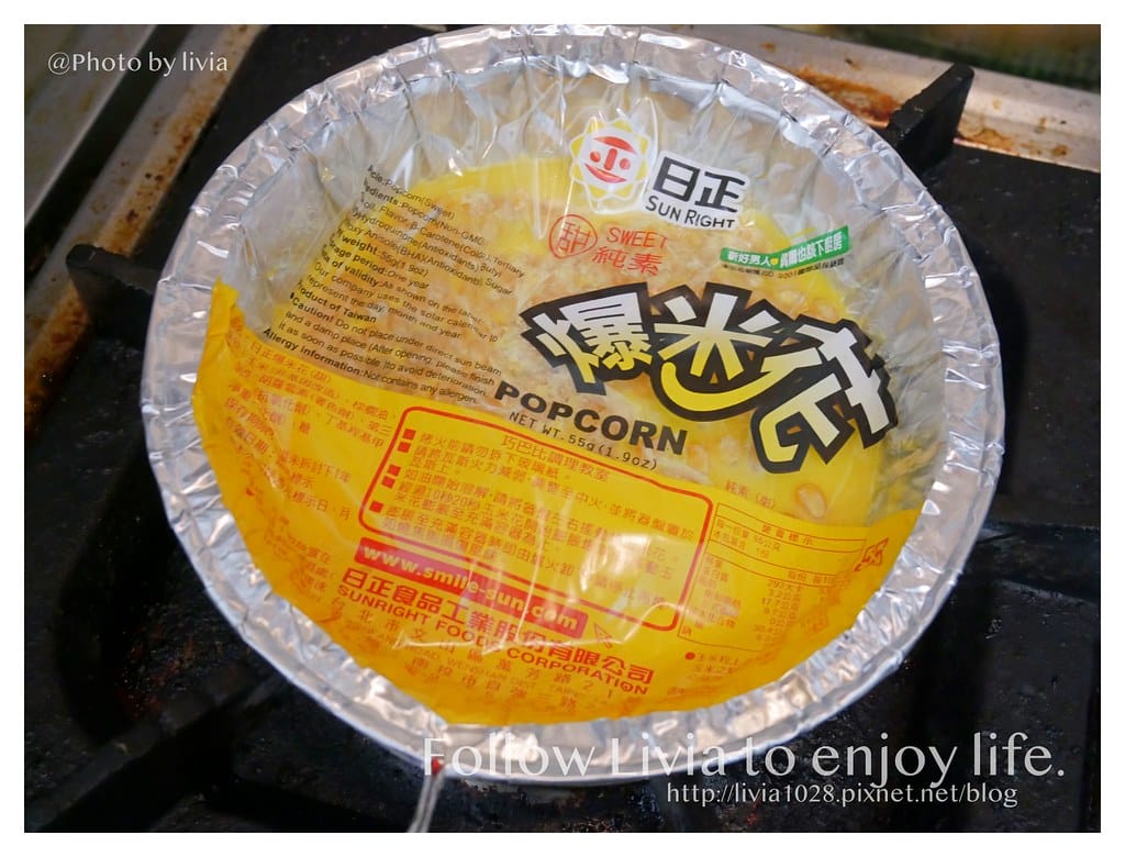 台灣零食37