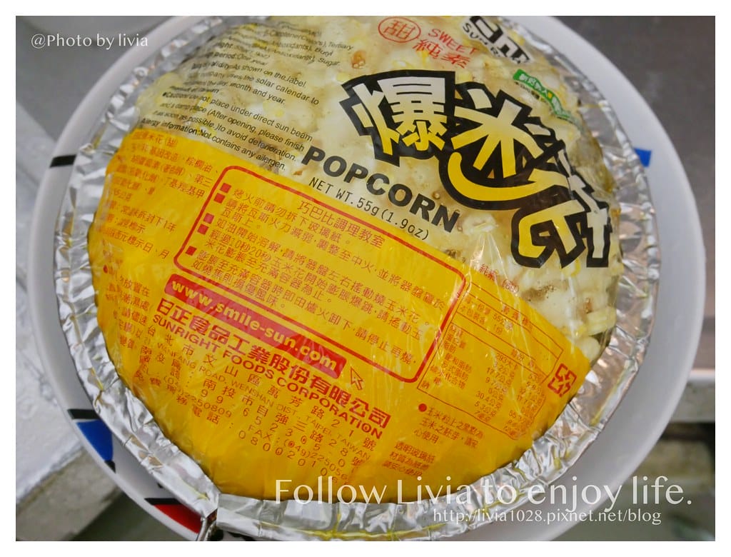 台灣零食39