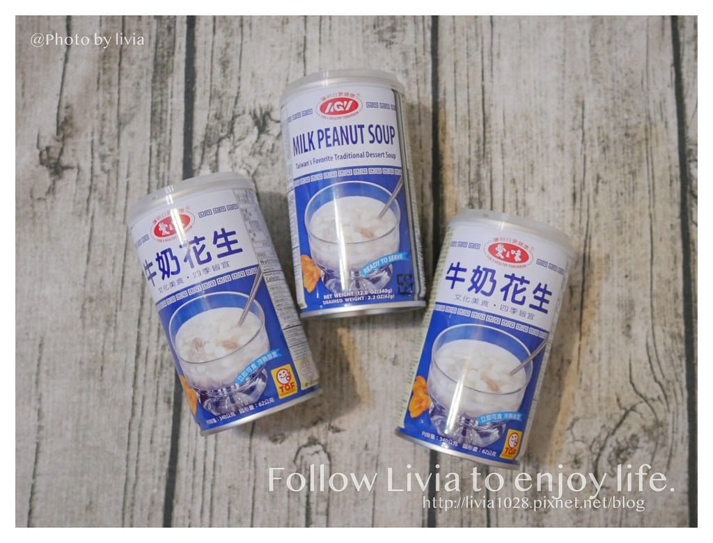 台灣零食29
