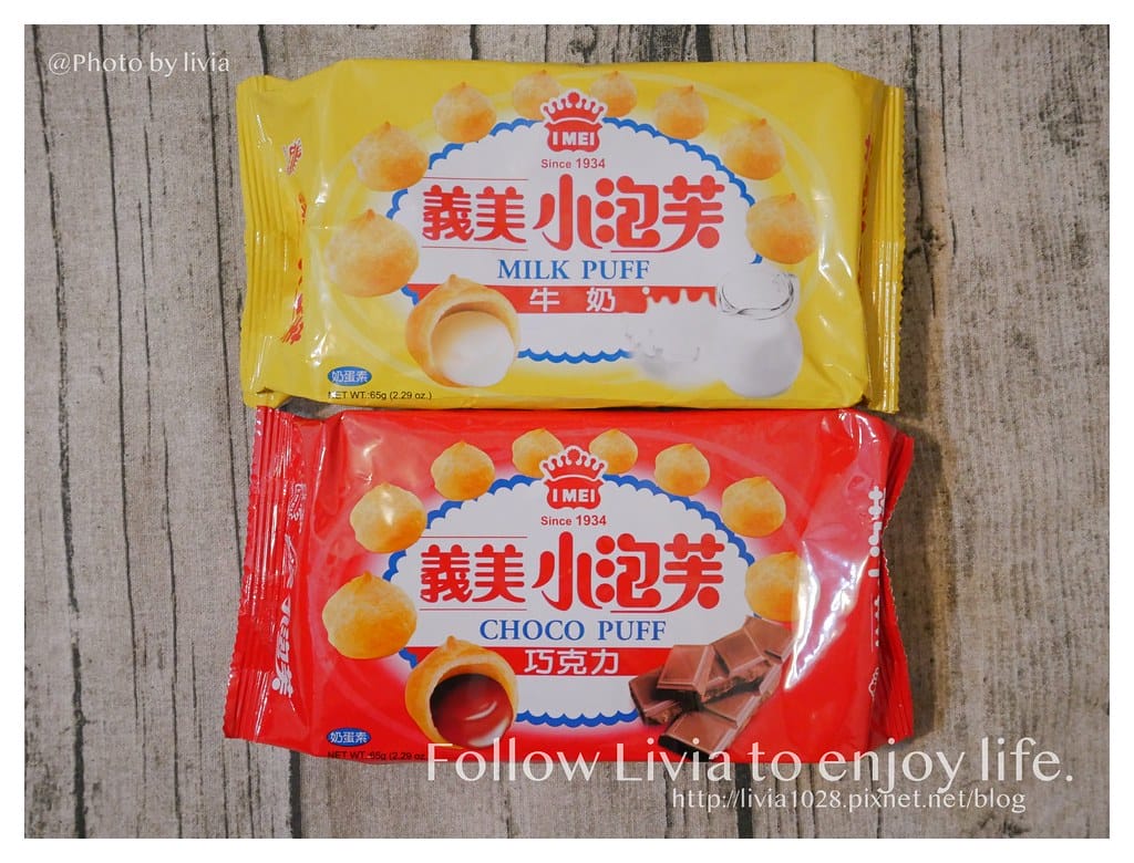 台灣零食20