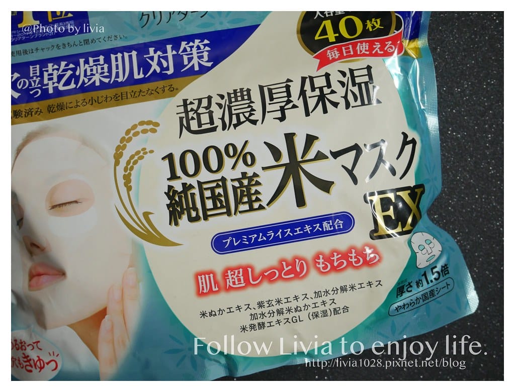 日本米3