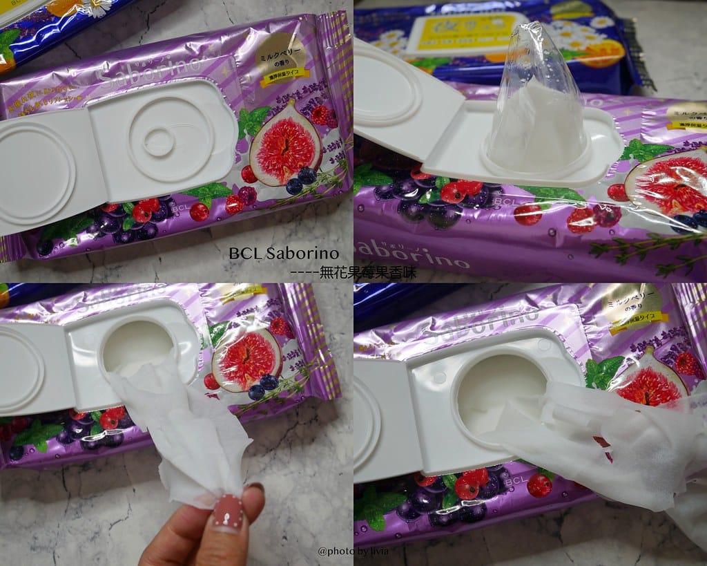 bcl晚安2