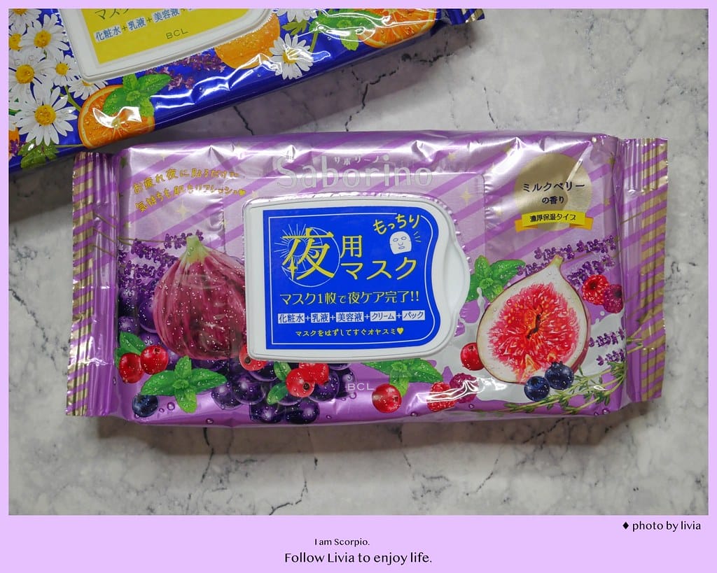 bcl晚安1