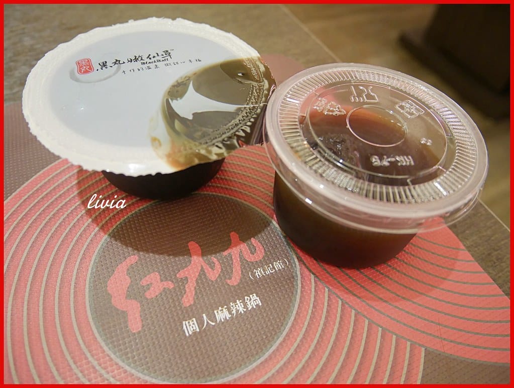 紅九九20