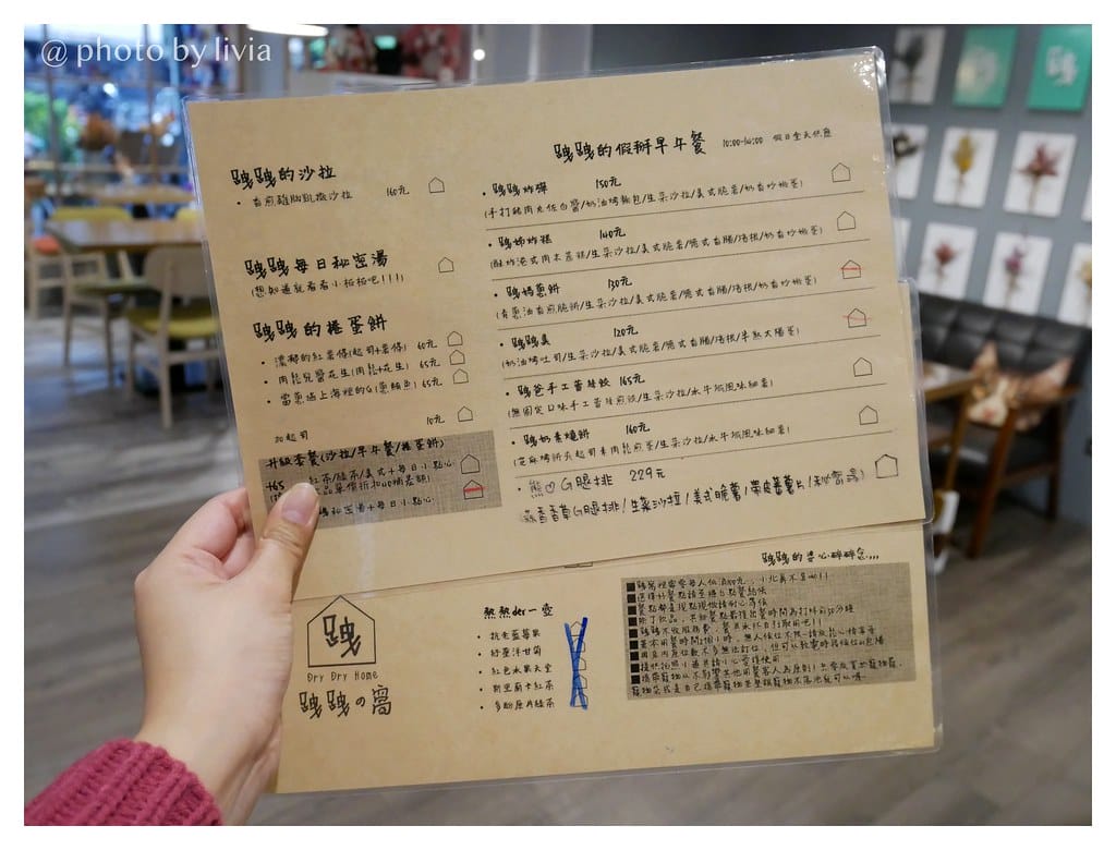 跩跩的窩xlivia2