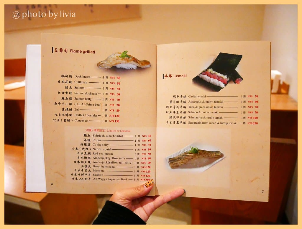 俞壽司xlivia20
