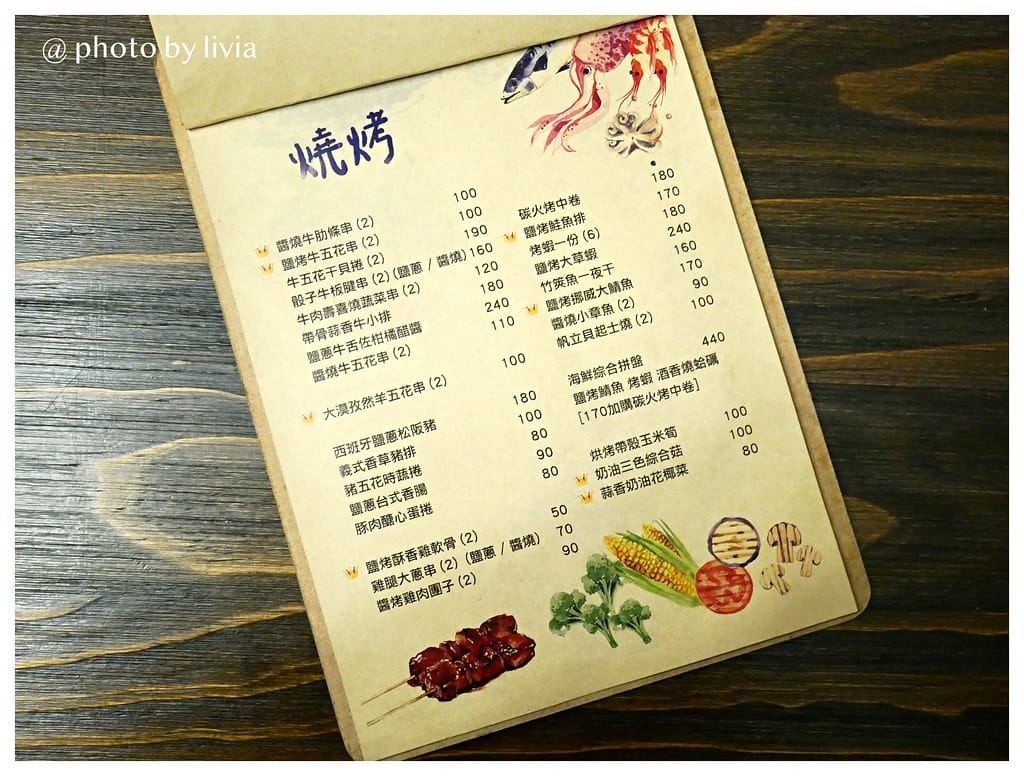 箸肉家xlivia11