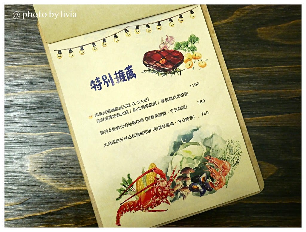 箸肉家xlivia10