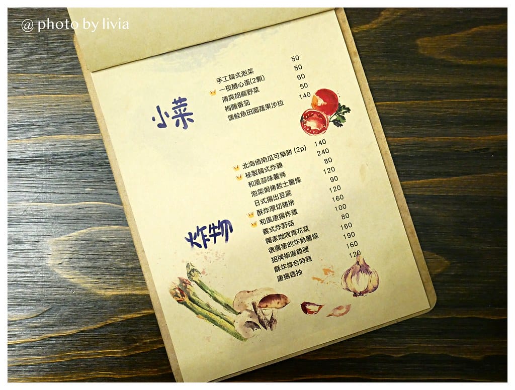 箸肉家xlivia12