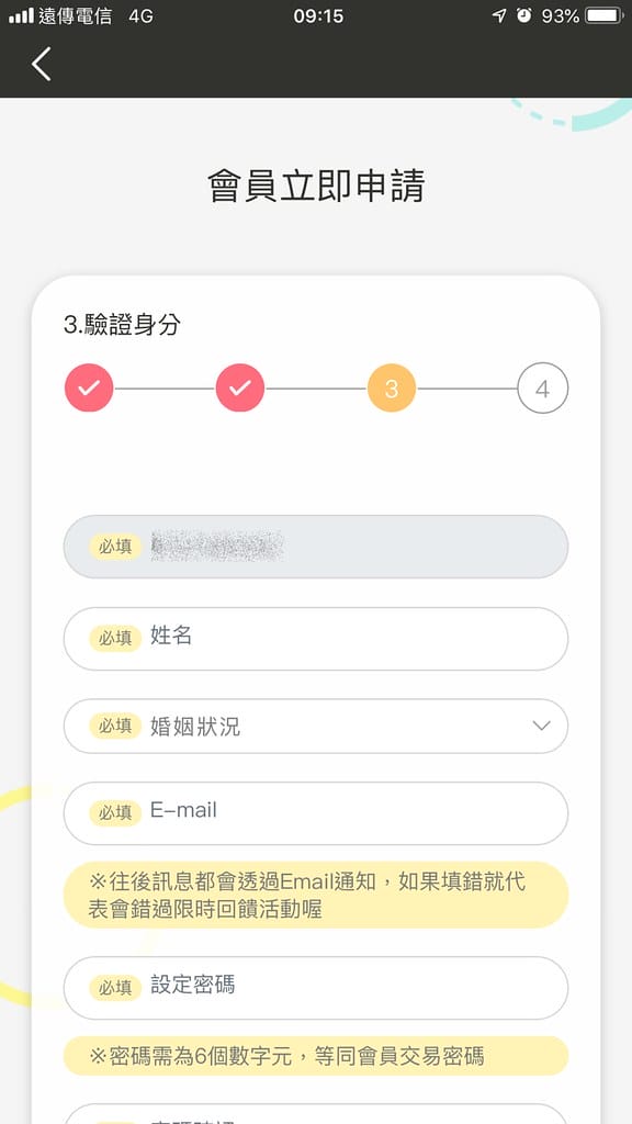中租17