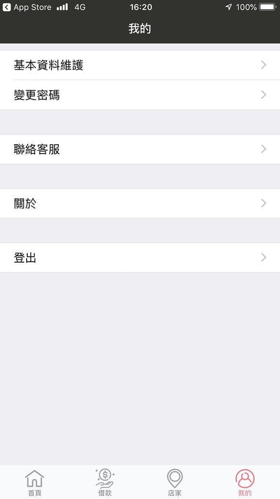 中租21