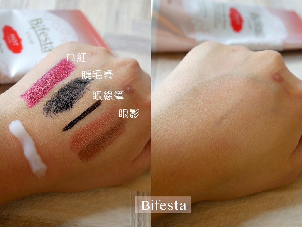 溫感卸妝xlivia2