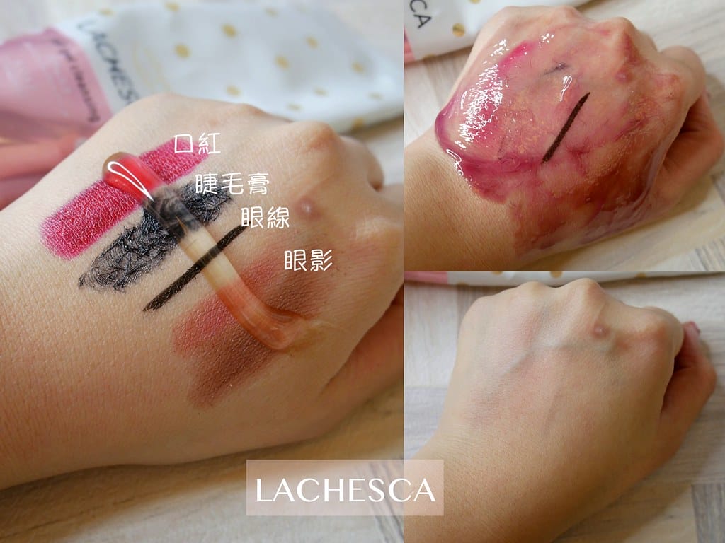 溫感卸妝xlivia3