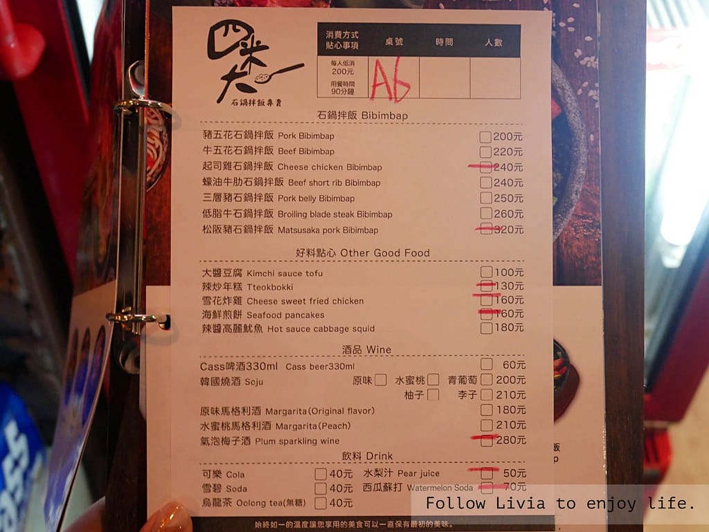 四米xlivia3