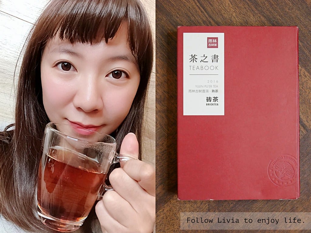 晁鎮茶苑xlivia1
