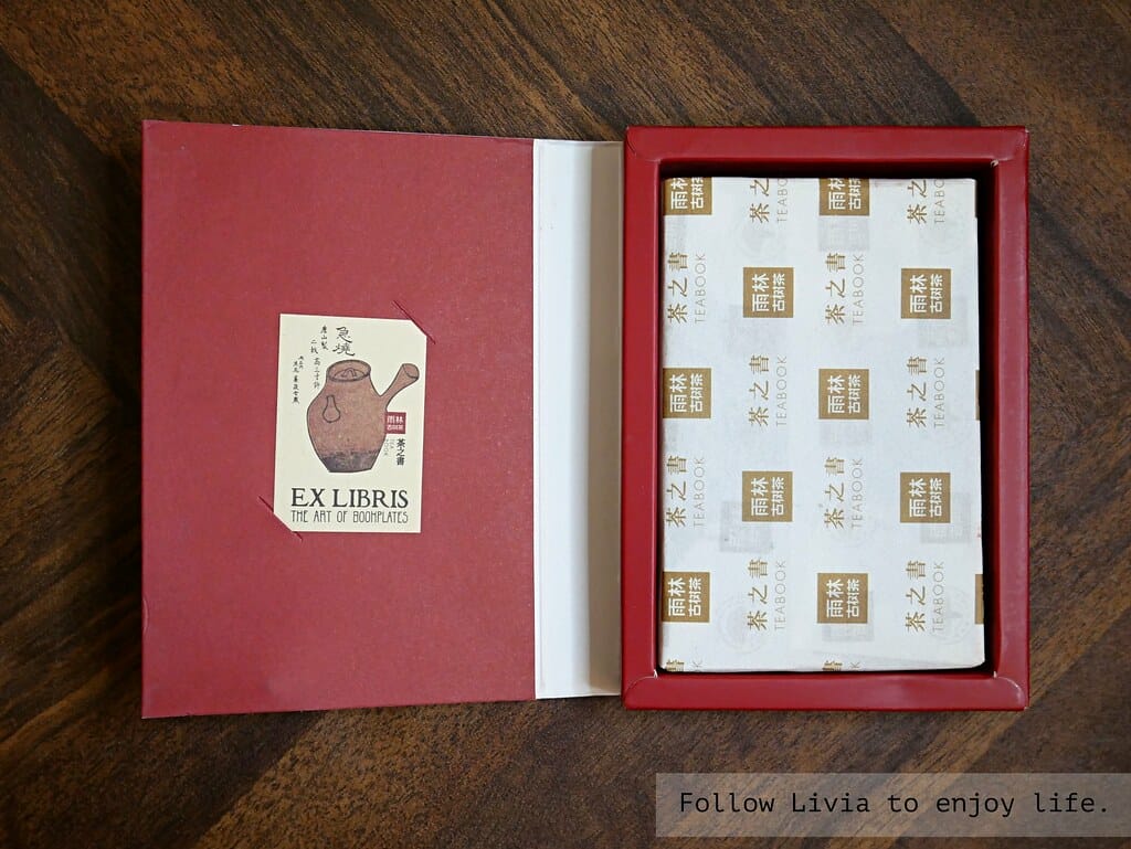晁鎮茶苑xlivia5