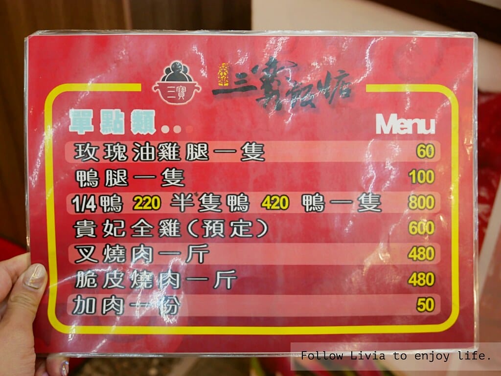 榮華xlivia2
