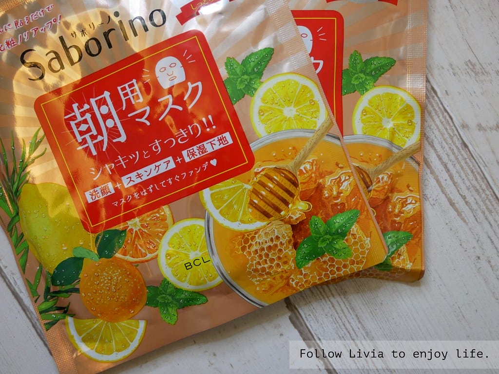 早安面膜xlivia14
