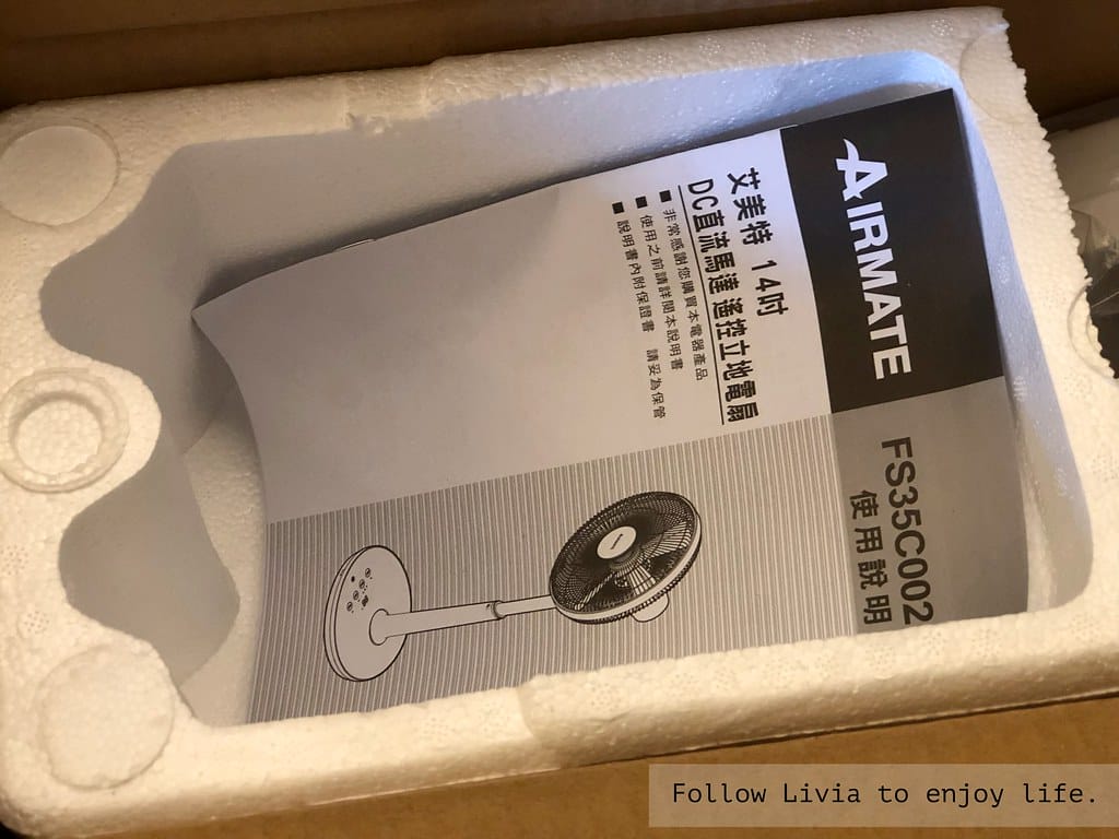 好市多電風扇xlivia5