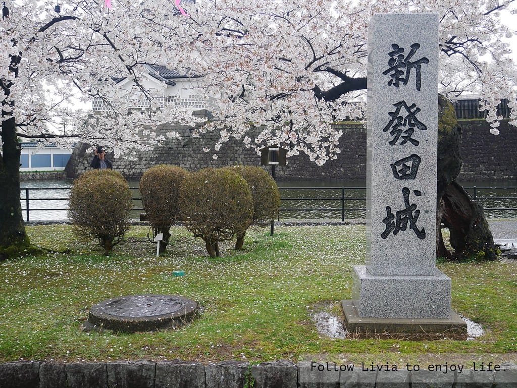 0411-新發田城8