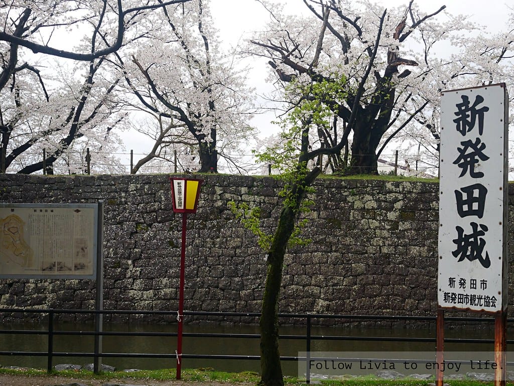 0411-新發田城24