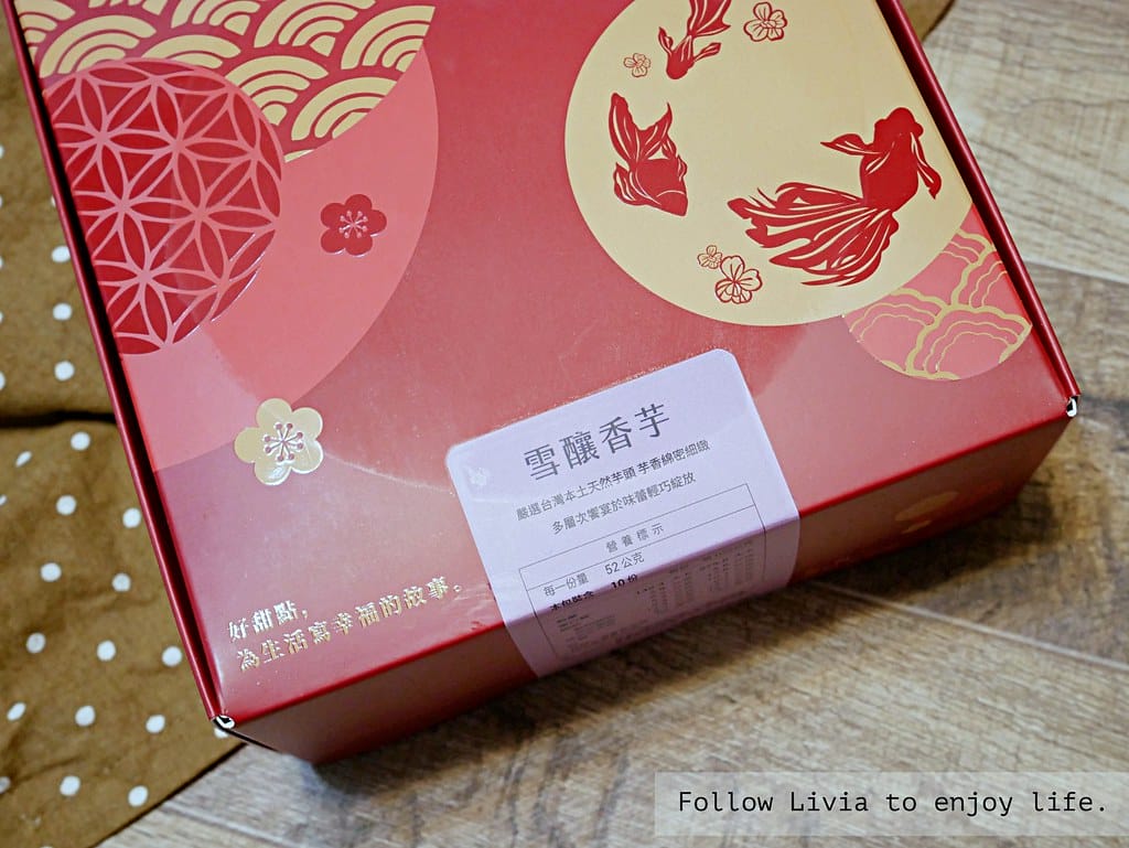 batch_雪釀香芋xlivia3