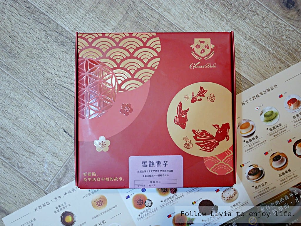 batch_雪釀香芋xlivia2