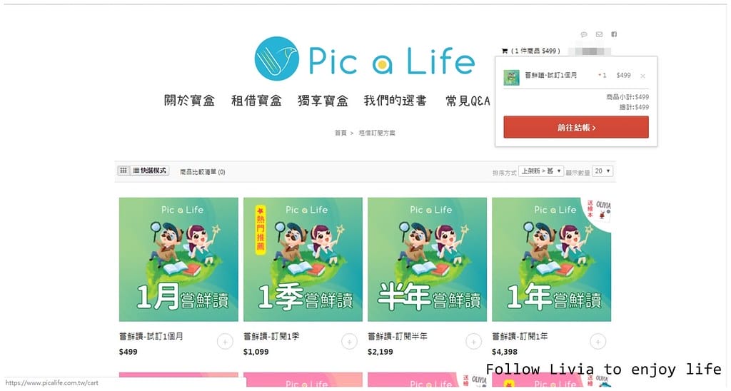 Pic a Life (7)